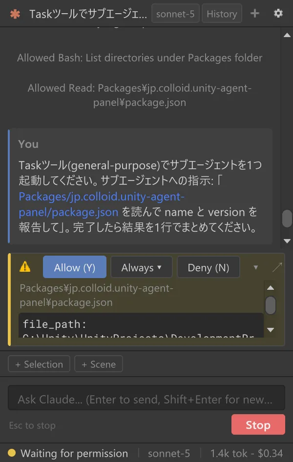 許可カード