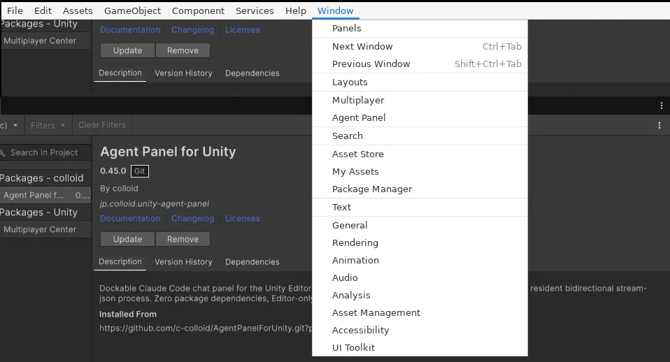 Window メニューの Agent Panel